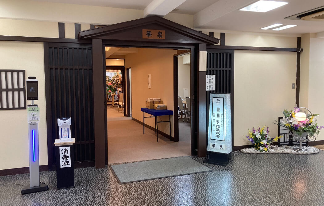 ホール入り口
